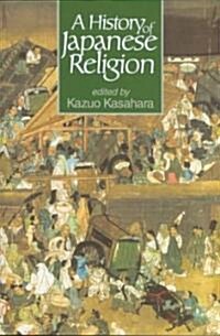 A History of Japanese Religion (Paperback, 1st)