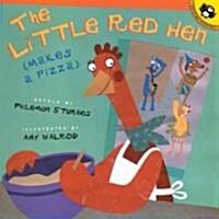 [중고] The Little Red Hen Makes a Pizza (Paperback)