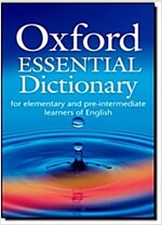 [중고] Oxford Essential Dictionary (Paperback + CD-ROM)