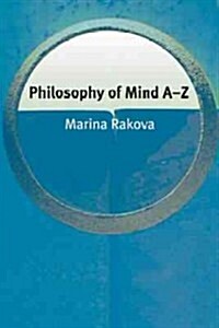 Philosophy of Mind A-Z (Paperback)