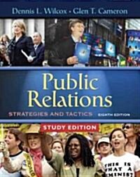 [중고] Public Relations (Paperback, 8th, Study Guide)