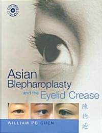 [중고] Asian Blepharoplasty and the Eyelid Crease (Hardcover, 2 Rev ed)