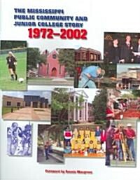 The Mississippi Public Community and Junior College Story: 1972- 2002 (Hardcover)