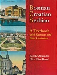 Bosnian, Croatian, Serbian, a Textbook (Paperback, Compact Disc)