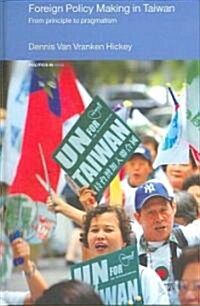 Foreign Policy Making in Taiwan : From Principle to Pragmatism (Hardcover)