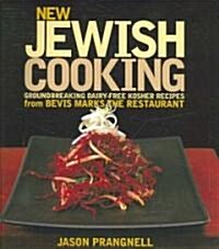 New Jewish Cooking: Groundbreaking Dairy-Free Kosher Recipes from Bevis Marks the Restaurant (Hardcover)