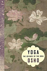 Yoga (Paperback)