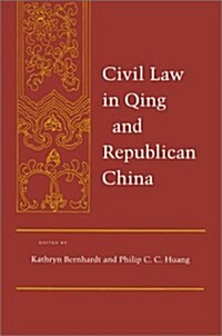 Civil Law in Qing and Republican China (Paperback)