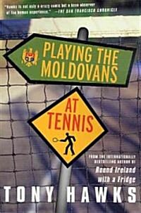 [중고] Playing the Moldovans at Tennis (Paperback, Reprint)
