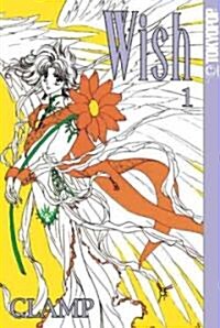 [중고] Wish 1 (Paperback)