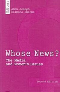 Whose News?: The Media and Women′s Issues (Paperback, 2)