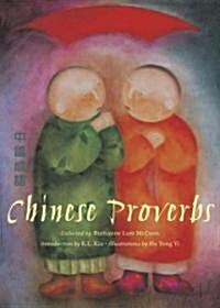 Chinese Proverbs (Hardcover)