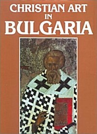 Christian Art in Bulgaria (Hardcover)