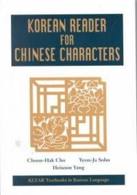 Korean reader for Chinese characters