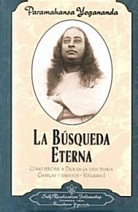 LA Busqueda Eterna/Mans Eternal Quest (Paperback)