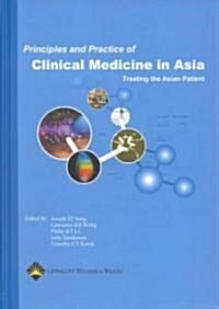 Principles and Practice of Clinical Medicine in Asia: Treating the Asian Patient: Second Edition of Textbook of Clinical Medicine for Asia (Hardcover, 2)