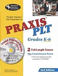 Praxis II (Paperback, CD-ROM, 2nd)