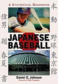 Japanese Baseball: A Statistical Handbook (Paperback)