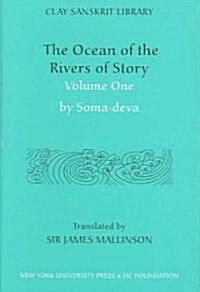The Ocean of the Rivers of Story (Volume 1) (Hardcover)