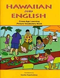 Hawaiian And English Cross-age Learning (Paperback)