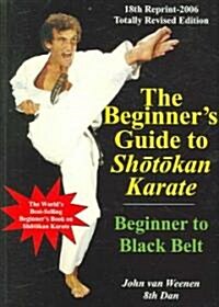 The Beginners Guide to Shotokan Karate (Paperback, 18th, Revised)