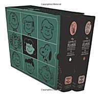 The Complete Peanuts 1959-1962: Gift Box Set - Hardcover (Boxed Set)