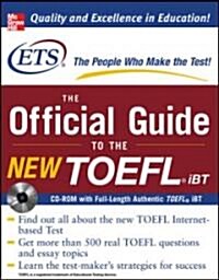 [중고] Official Guide to the New Toefl Ibt With Cd-rom (Paperback, CD-ROM)