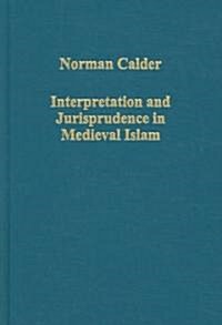 Interpretation And Jurisprudence in Medieval Islam (Hardcover)