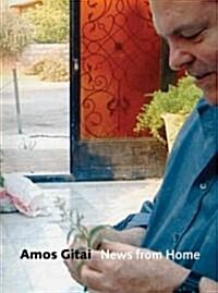Amos Gitai (Paperback)