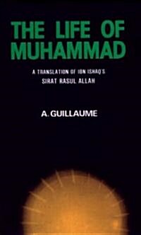 The Life of Muhammad : A Translation of Ishaqs Sirat Rasul Allah (Hardcover)
