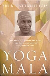 Yoga Mala (Paperback, 2nd)