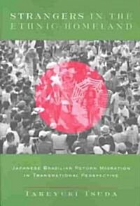 Strangers in the Ethnic Homeland: Japanese Brazilian Return Migration in Transnational Perspective (Paperback)