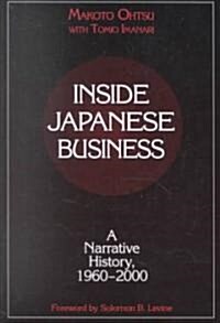 Inside Japanese Business: A Narrative History 1960-2000 : A Narrative History 1960-2000 (Paperback)