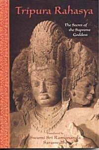 Tripura Rahasya: The Secret of the Supreme Goddess (Paperback)