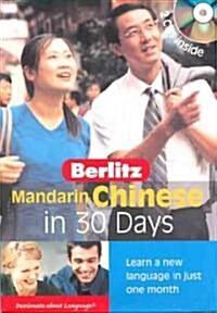 [중고] Berlitz Mandarin Chinese in 30 Days (Compact Disc, Paperback)