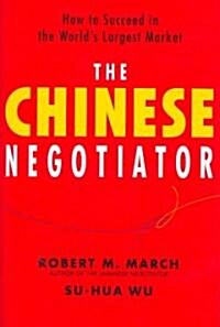 The Chinese Negotiator (Hardcover)