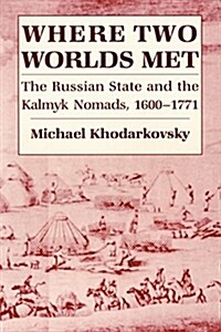 Where Two Worlds Met: The Russian State and the Kalmyk Nomads, 1600-1771 (Paperback, Revised)