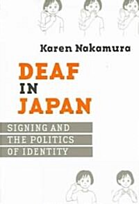 Deaf in Japan: Signing and the Politics of Identity (Paperback)