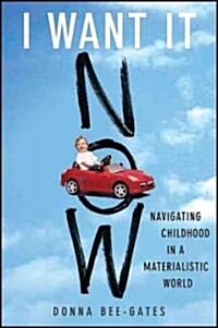I Want It Now: Navigating Childhood in a Materialistic World (Hardcover)