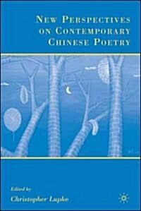 New Perspectives on Contemporary Chinese Poetry (Hardcover)