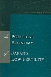 The Political Economy of Japans Low Fertility (Hardcover)