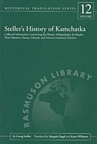 Stellers History of Kamchatka: Collected Information Concerning the History of Kamchatka, Its Peoples, Their Manners, Names, Lifestyles, and Various  (Paperback)