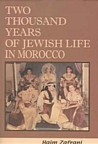 Two Thousand Years of Jewish Life in Morocco (Hardcover)