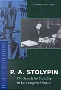 P. A. Stolypin: The Search for Stability in Late Imperial Russia (Paperback)