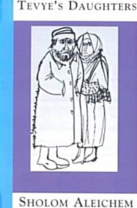 Tevyes Daughters: Collected Stories of Sholom Aleichem (Paperback)