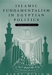 Islamic Fundamentalism in Egyptian Politics: 2nd Revised Edition (Paperback, Updated)