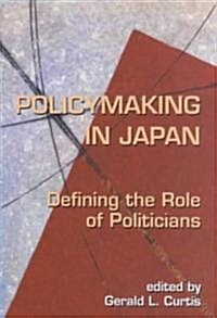 Politicians and Policymaking in Japan: Defining the Role of Politicians (Paperback)