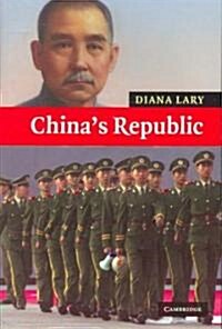 Chinas Republic (Paperback)