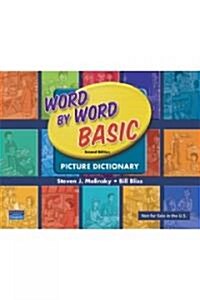 Word by Word Basic Picture Dictionary (Paperback, 2)