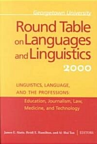 Georgetown University Round Table on Languages and Linguistics: Linguistics, Language, and the Professions: Education, Journalism, Law, Medicine, and (Paperback, 2000)